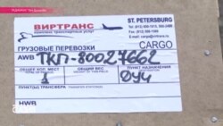 Настоящее Время. Азия - 17 ноября. В Таджикистан доставили тело Умарали Назарова Настоящее Время. Азия - 17 ноября. В Таджикистан доставили тело Умарали Назарова