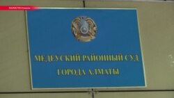 Суд в Казахстане предписал остановить выпуск Ratel.kz. Что дальше? Суд в Казахстане предписал остановить выпуск Ratel.kz. Что дальше?