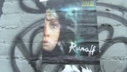 Кимберли Левин сняла фильм Runoff - о любви, сельской Америке и экологии Кимберли Левин сняла фильм Runoff - о любви, сельской Америке и экологии