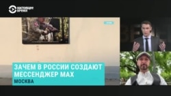 "Нет сквозного шифрования, как в WhatsApp, Signal, Viber". Саркис Дарбинян о рисках использования нового "национального мессенжера" Max "Нет сквозного шифрования, как в WhatsApp, Signal, Viber". Саркис Дарбинян о рисках использования нового "национального мессенжера" Max