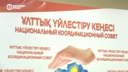 В Нур-Султане прошел съезд казахстанской оппозиции. Как это было В Нур-Султане прошел съезд казахстанской оппозиции. Как это было