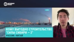 Чигадаев: "Понадобится ли Китаю столько же газа через шесть лет сколько сейчас?" Чигадаев: "Понадобится ли Китаю столько же газа через шесть лет сколько сейчас?"