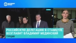 Чем известен Владимир Мединский, который возглавляет российскую делегацию в Турции Чем известен Владимир Мединский, который возглавляет российскую делегацию в Турции