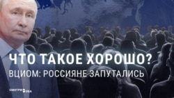 Без морали, но с духовностью: как власть в России размывает нравственные ориентиры людей Без морали, но с духовностью: как власть в России размывает нравственные ориентиры людей