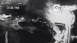 Протест в Москве против вторжения в Чехословакию: 50 лет спустя Протест в Москве против вторжения в Чехословакию: 50 лет спустя