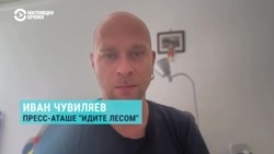 Облавы на призывников в Москве: что происходит и как защититься – рассказывает представитель фонда "Идите лесом"
 Облавы на призывников в Москве: что происходит и как защититься – рассказывает представитель фонда "Идите лесом"