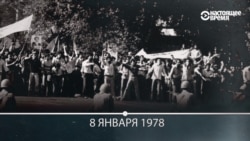 Исламская революция в Иране - как это было Исламская революция в Иране - как это было