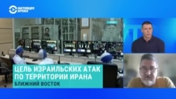 Игорь Семиволос – об ударах Израиля по ядерным и военным объектам Ирана Игорь Семиволос – об ударах Израиля по ядерным и военным объектам Ирана