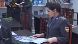 Таджикских милиционеров обязали ходить в библиотеки и отчитываться о прочитанном Таджикских милиционеров обязали ходить в библиотеки и отчитываться о прочитанном