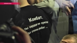 От условного до 11 лет тюрьмы: в Украине вынесли приговоры за пытки и насилие бойцам "Торнадо" От условного до 11 лет тюрьмы: в Украине вынесли приговоры за пытки и насилие бойцам "Торнадо"