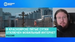 Зачем в России массово отключают интернет? Объясняет координатор проектов eQualitie Леонид Юлдашев Зачем в России массово отключают интернет? Объясняет координатор проектов eQualitie Леонид Юлдашев