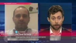 "Если человек с такими отклонениями родился, он их гасит". Глава Союза чеченской молодежи о расследовании о похищениях гомосексуалов в Чечне "Если человек с такими отклонениями родился, он их гасит". Глава Союза чеченской молодежи о расследовании о похищениях гомосексуалов в Чечне