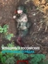 В российских штурмовых отрядах все чаще погибают женщины: кадры из-под Покровска