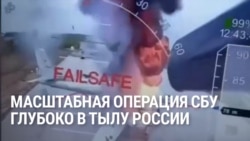 Масштабная спецоперация Украины в тылу России – дроны атаковали военные аэродромы в четырех регионах Масштабная спецоперация Украины в тылу России – дроны атаковали военные аэродромы в четырех регионах