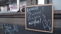 Бизнес-план: сколько стоит чашка кофе, выпитая "на ходу" Бизнес-план: сколько стоит чашка кофе, выпитая "на ходу"