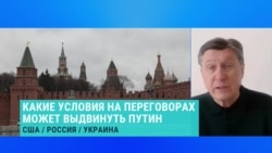 Владимир Фесенко – о том, чем могут закончится телефонные переговоры Трампа с Путиным  Владимир Фесенко – о том, чем могут закончится телефонные переговоры Трампа с Путиным