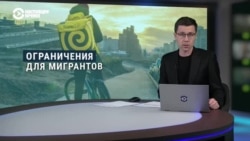 Экономист Николай Кульбака – о влиянии ограничений на работу мигрантов в России на цены на услуги и экономику в целом Экономист Николай Кульбака – о влиянии ограничений на работу мигрантов в России на цены на услуги и экономику в целом