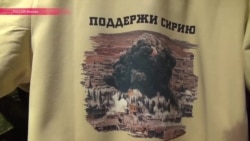 Футболка от Башара Асада Футболка от Башара Асада