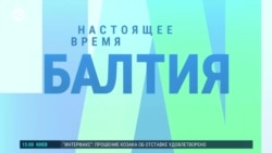 Балтия: В Литве задержаны диверсанты, связанные с РФ Балтия: В Литве задержаны диверсанты, связанные с РФ