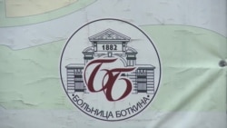 Медики из России рассказали Настоящему Времени о нехватке средств защиты от коронавируса в больницах Медики из России рассказали Настоящему Времени о нехватке средств защиты от коронавируса в больницах