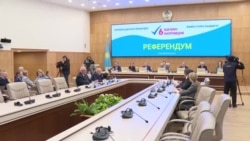 Вбросы и удаление наблюдателей, которые на это указали: юристы рассказывают о нарушениях на референдуме по АЭС в Казахстане Вбросы и удаление наблюдателей, которые на это указали: юристы рассказывают о нарушениях на референдуме по АЭС в Казахстане