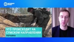 Иван Ступак – о том, что присходит на сумском направлении фронта  Иван Ступак – о том, что присходит на сумском направлении фронта