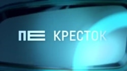 Перекресток: за что теперь сажают в России? Три истории  Перекресток: за что теперь сажают в России? Три истории