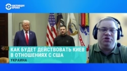 Станислав Желиховский – о прогрессе в отношениях США и Украины  Станислав Желиховский – о прогрессе в отношениях США и Украины