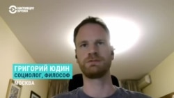 Социолог и философ Григорий Юдин – о том, почему преследуют редакцию DOXA Социолог и философ Григорий Юдин – о том, почему преследуют редакцию DOXA