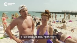 Как в Одессе принимают отдыхающих и разбирают последствия обстрелов Как в Одессе принимают отдыхающих и разбирают последствия обстрелов