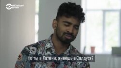 Жизнь индийца в Латвии: учится в вузе, ездит по ЕС и хочет стать звездой испаноязычной музыки Жизнь индийца в Латвии: учится в вузе, ездит по ЕС и хочет стать звездой испаноязычной музыки