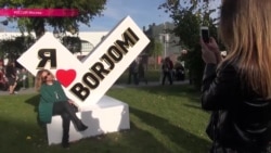 Тбилисоба на Садовом кольце Тбилисоба на Садовом кольце