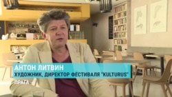 Художник Антон Литвин – о распаде СССР и о том, какими должны быть художественные акции протеста Художник Антон Литвин – о распаде СССР и о том, какими должны быть художественные акции протеста