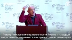 "Словами о нравственности и народе прикрываются очень низкие цели!" - Аркадий Райкин о борцах за духовность в искусстве "Словами о нравственности и народе прикрываются очень низкие цели!" - Аркадий Райкин о борцах за духовность в искусстве