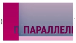 Итоги: как ближневосточное обострение повлияет на выборы в США? Итоги: как ближневосточное обострение повлияет на выборы в США?