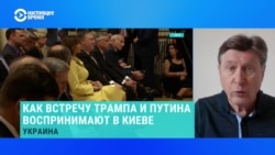 Чего в Украине ожидают от возможной встречи Путина и Трампа? Рассказывает политолог Владимир Фесенко Чего в Украине ожидают от возможной встречи Путина и Трампа? Рассказывает политолог Владимир Фесенко