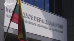 Россиян будут лишать ВНЖ в Литве, если они чаще, чем раз в три месяца ездят на родину Россиян будут лишать ВНЖ в Литве, если они чаще, чем раз в три месяца ездят на родину