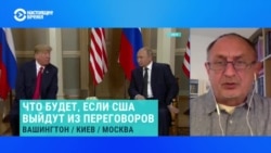 Александр Морозов – о том, будет ли Трамп встречаться с Путиным и Зеленским Александр Морозов – о том, будет ли Трамп встречаться с Путиным и Зеленским