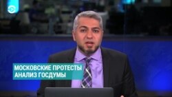 Неделя: ответ власти на российские протесты Неделя: ответ власти на российские протесты