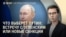 Вечер: будет ли встреча Зеленского и Путина
