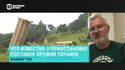 "Политику формирует сам президент". Мог ли Трамп не знать о решении министра обороны США прекратить поставки оружия Украине "Политику формирует сам президент". Мог ли Трамп не знать о решении министра обороны США прекратить поставки оружия Украине