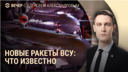 Вечер: ВС готовят удар "Орешником", ВСУ атаковали Таганрог и Брянск, сирийцы ищут родных в тюрьме Вечер: ВС готовят удар "Орешником", ВСУ атаковали Таганрог и Брянск, сирийцы ищут родных в тюрьме