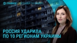 Главное: из-за российского удара в Украине перебои с водой и светом Главное: из-за российского удара в Украине перебои с водой и светом