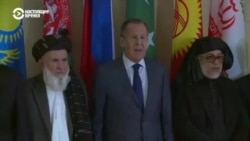 Как менялось отношение Кремля к "Талибану" Как менялось отношение Кремля к "Талибану"