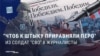 "Офицеры информационных войск": пропаганда в России предлагает стать журналистами тем, кто воевал в Украине