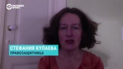 Кулаева: "Справиться с агрессивным национализмом будет очень сложно" Кулаева: "Справиться с агрессивным национализмом будет очень сложно"