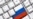 Путин поручил к 1 октября представить предложения по развитию рунета