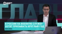 Призыв в армию круглый год: что известно о новом законопроекте Призыв в армию круглый год: что известно о новом законопроекте