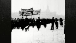 1917 - Истинный октябрь: анимационная реконструкция года двух русских революций 1917 - Истинный октябрь: анимационная реконструкция года двух русских революций