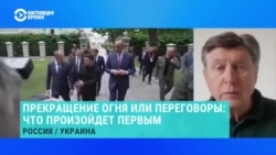 Владимир Фесенко – о предстоящей встрече представителей Украины и России в Стамбуле 15 мая  Владимир Фесенко – о предстоящей встрече представителей Украины и России в Стамбуле 15 мая